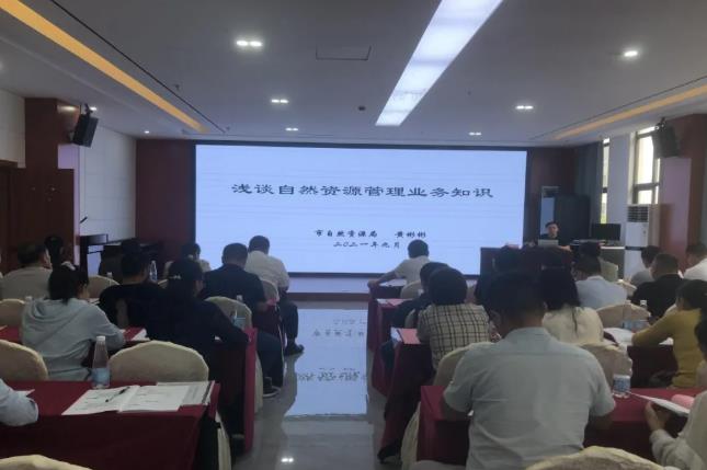 2021井冈山招商引资工作专题培训