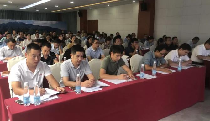 2021井冈山招商引资工作专题培训班结班