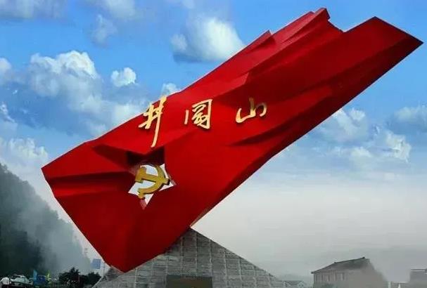 关于调整井冈山风景名胜区入区门票管理规定的最新公告