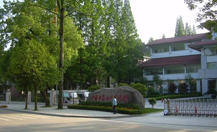 井冈山干部学院外景