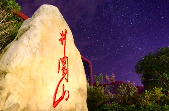 <a href=http://www.mzcmez.cn/ target=_blank class=infotextkey>井冈山培训</a>基地