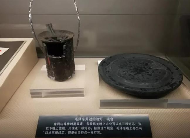 毛泽东用过的油灯