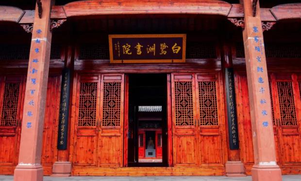 白鹭洲书院