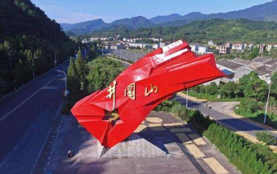 井冈山红色文化基地传递红色基因