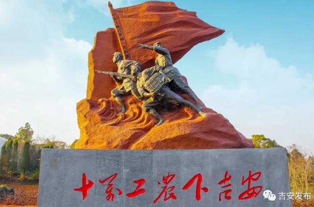十万工农下吉安雕塑