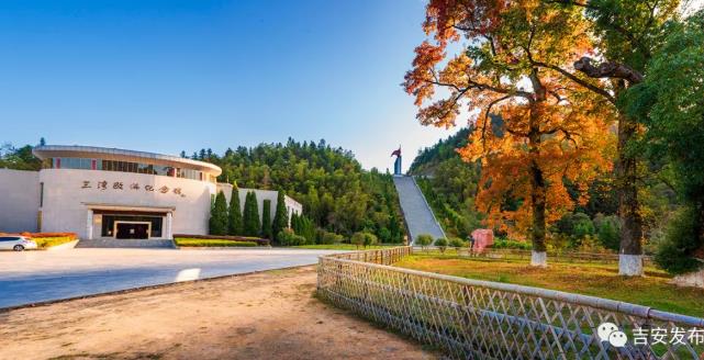 三湾改编纪念馆