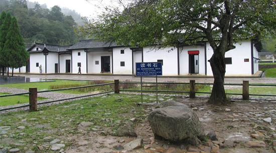 大井毛泽东同志旧居