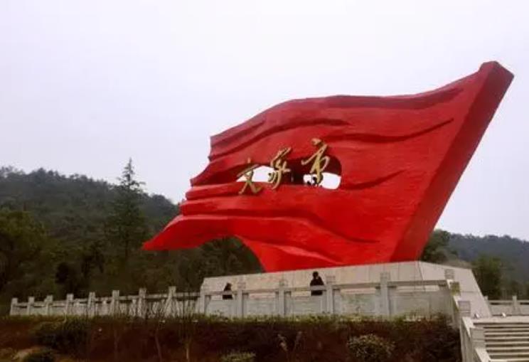 井冈山红色故事-文家市转兵