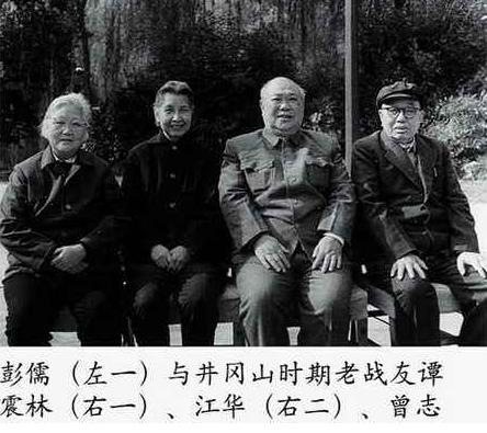 井冈山红色故事-彭家女将