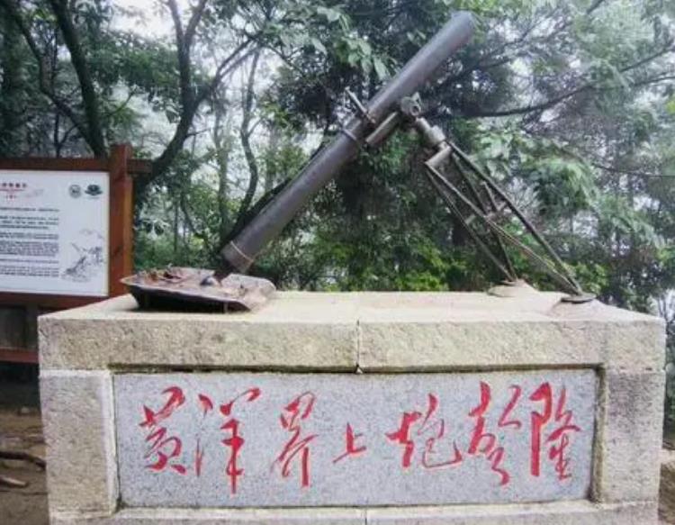 井冈山红色故事-黄洋界上炮声隆