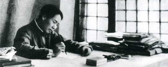 井冈山红色故事-毛泽东的三张发票