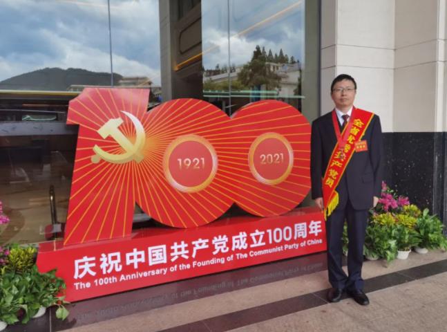 饶道良参加江西省庆祝中国共产党成立100周年大会