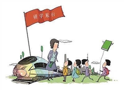 井冈山研学插画