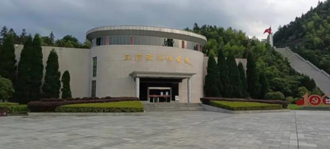 三湾改编纪念馆