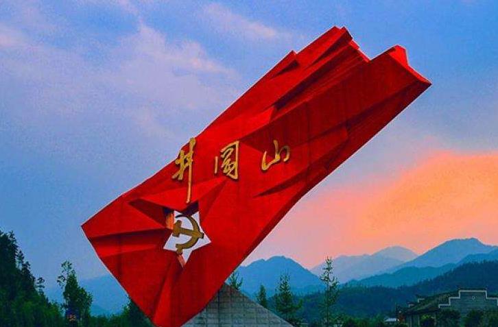 2022年井冈山红色培训个人总结