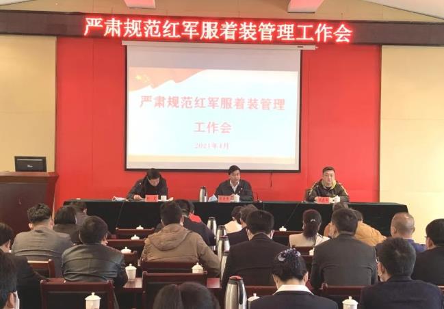 井冈山严肃规范红军服着装-井冈山红军服不让穿了？