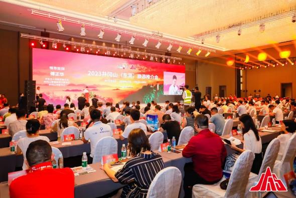 2023井冈山（东莞）旅游推介会成功举行