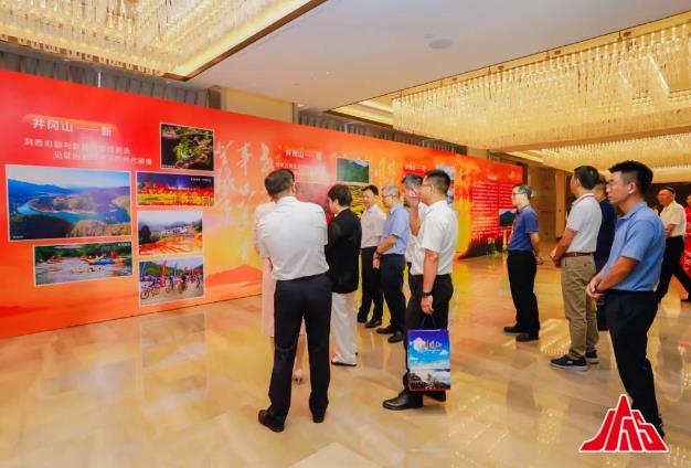 2023井冈山（东莞）旅游推介会