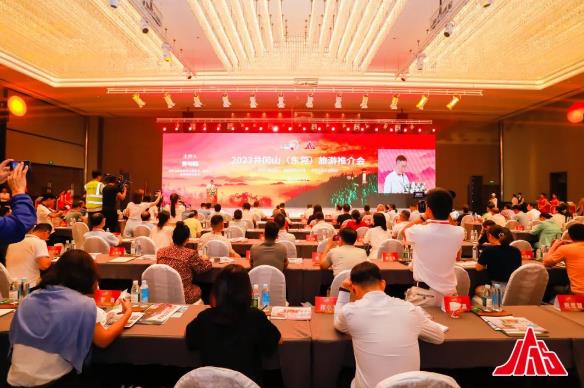 2023井冈山（东莞）旅游推介会