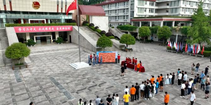 学习井冈山精神热潮