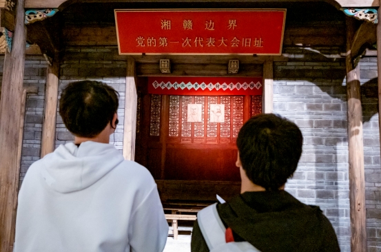 井冈山革命旧址