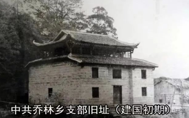 井冈山斗争时期“红军村”——茅坪镇乔林村