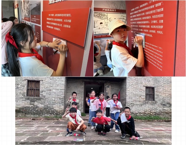 万安县沙坪中心小学开展研学实践活动