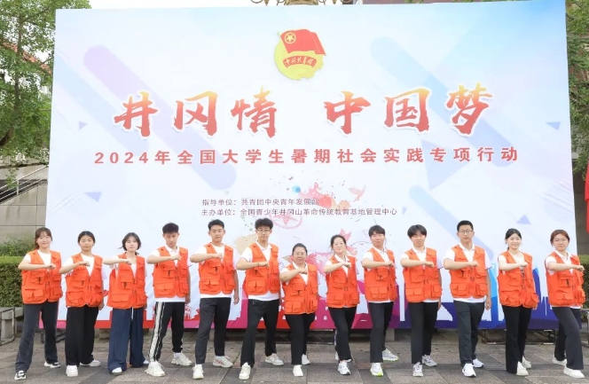 井冈山：创新红色教育模式，加大精品课程研发力度