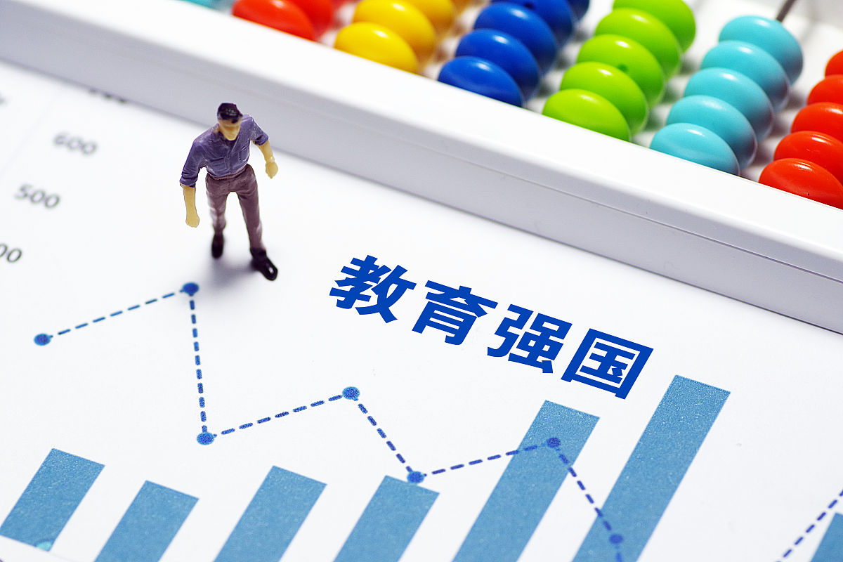 国务院印发《教育强国建设规划纲要（2024-2035年）》