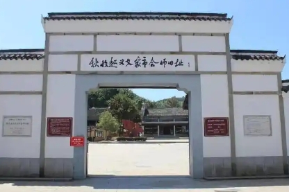 秋收起义文家市会师纪念馆