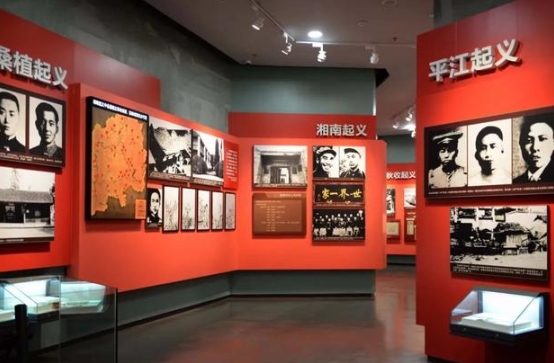 湖南党史陈列馆