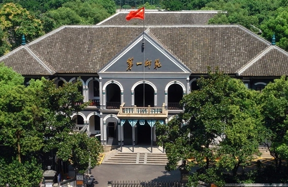 长沙18个红色教育基地完整清单