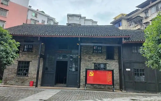 八路军驻湘通讯处旧址