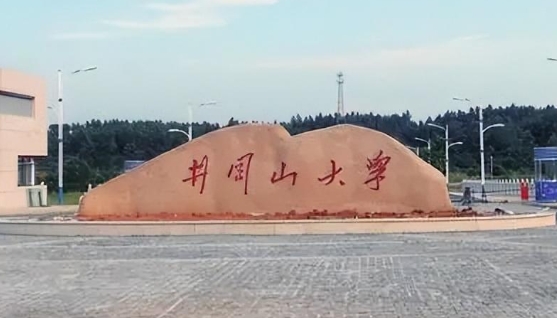 井冈山培训学院指的是哪所学校