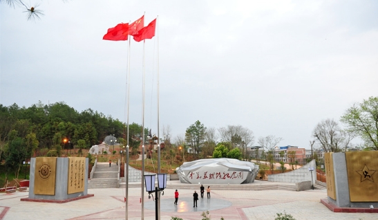 赣南红色教育基地