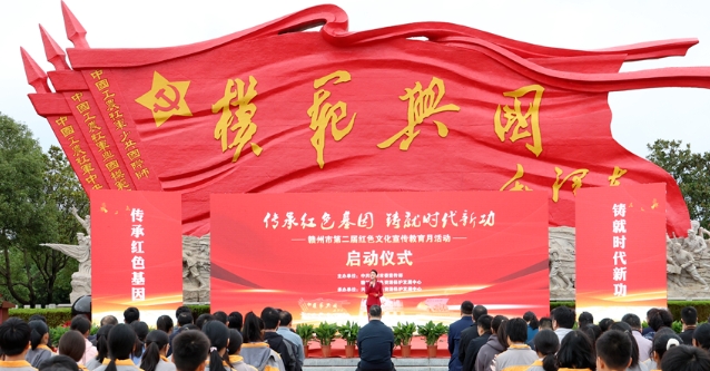 赣南红色文化如何赋能文旅产业？