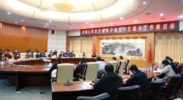 国家文物局革命文物司一行赴井冈山调研并召开井冈山革命文物?；だ闷ㄉ韫ぷ魍平?></a>
        <div>
          <a href=