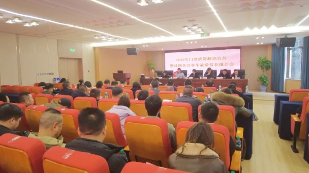 井冈山召开2025门票政策解读宣传暨杜鹃花开春季旅游赏花推介会