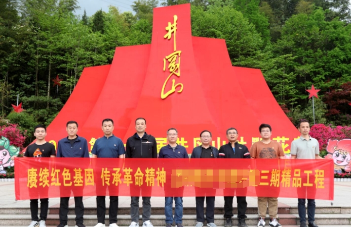 井冈山培训后的收获和感想2020年