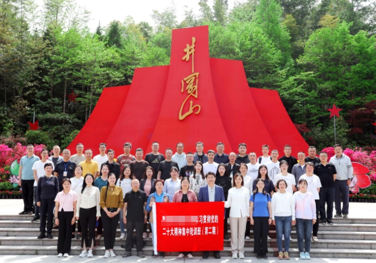 2025年井冈山7天红色培训课程方案｜沉浸式红色教育全流程解析