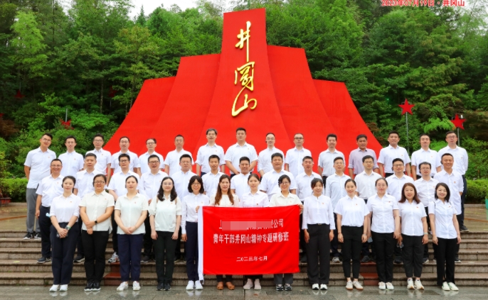 红色培训服装规范整洁