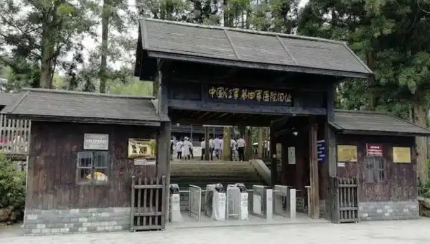 小井红军医院旧址