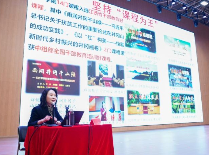 2025年红色教育培训教师及导游员技能培训班