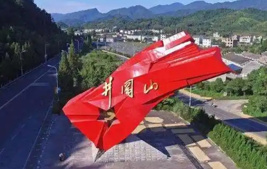 井冈山红色教育基地核心相关知识汇总