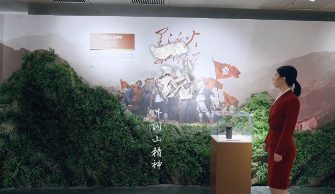 如何把井冈山精神融入工作 | 新时代职场人践行井冈山精神实践指南