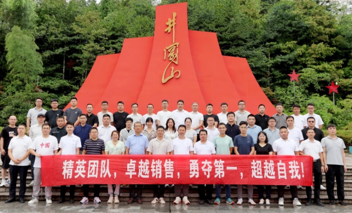 井冈山教育培训基地人均费用标准｜井冈山红色教育培训价格及预算方案