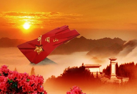 井冈山红色教育可以拼团吗