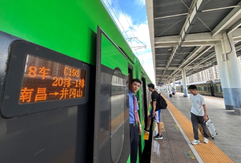 井冈山火车交通