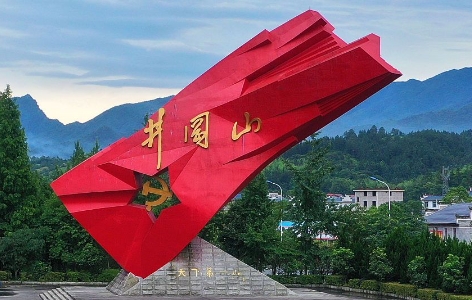 井冈山红色教育值得反复去吗