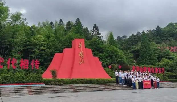 广州企业井冈山三天培训方案